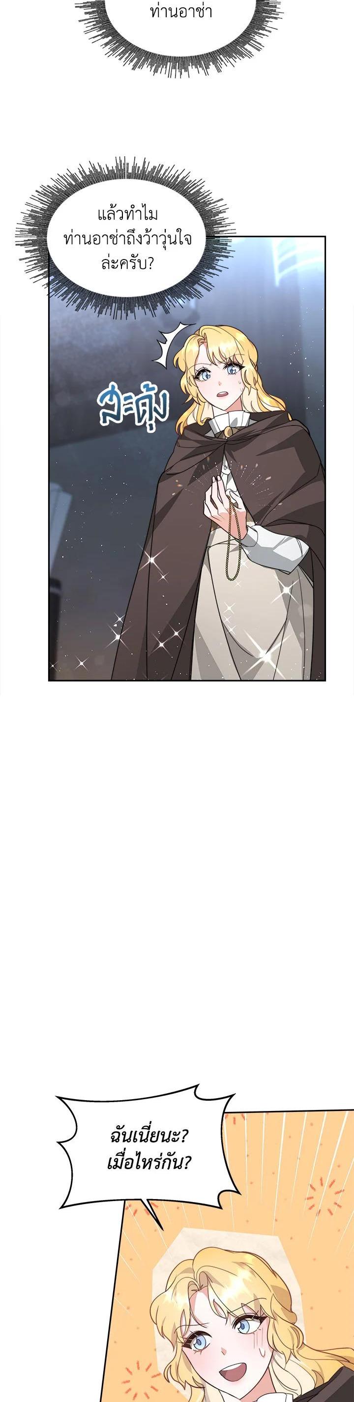 Manga-lc-com อ่านมังงะ อ่านการ์ตูน ออนไลน์ ฟรี My Ex-Husband Became The Male Lead ตอนที่ 1 2 3 4 5 6 7 8 9 10 11 12 13 14 ฟรี ไม่มีโฆษณา Manga-lc - อ่าน มังงะ อ่าน การ์ตูน ออนไลน์ อ่านมังงะ ฟรี