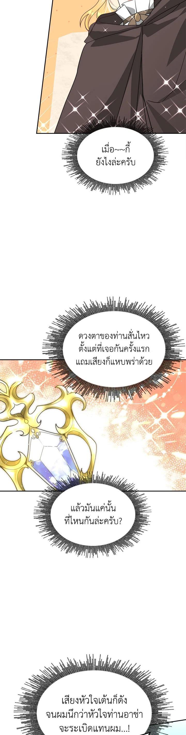 Manga-lc-com อ่านมังงะ อ่านการ์ตูน ออนไลน์ ฟรี My Ex-Husband Became The Male Lead ตอนที่ 1 2 3 4 5 6 7 8 9 10 11 12 13 14 ฟรี ไม่มีโฆษณา Manga-lc - อ่าน มังงะ อ่าน การ์ตูน ออนไลน์ อ่านมังงะ ฟรี