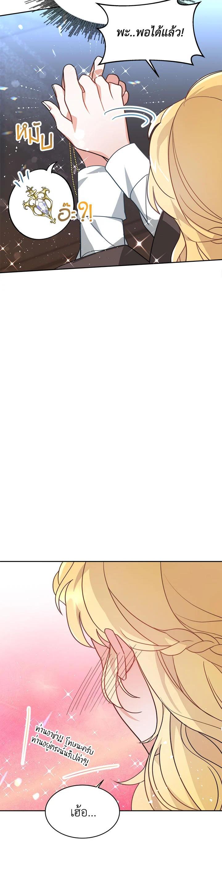 Manga-lc-com อ่านมังงะ อ่านการ์ตูน ออนไลน์ ฟรี My Ex-Husband Became The Male Lead ตอนที่ 1 2 3 4 5 6 7 8 9 10 11 12 13 14 ฟรี ไม่มีโฆษณา Manga-lc - อ่าน มังงะ อ่าน การ์ตูน ออนไลน์ อ่านมังงะ ฟรี