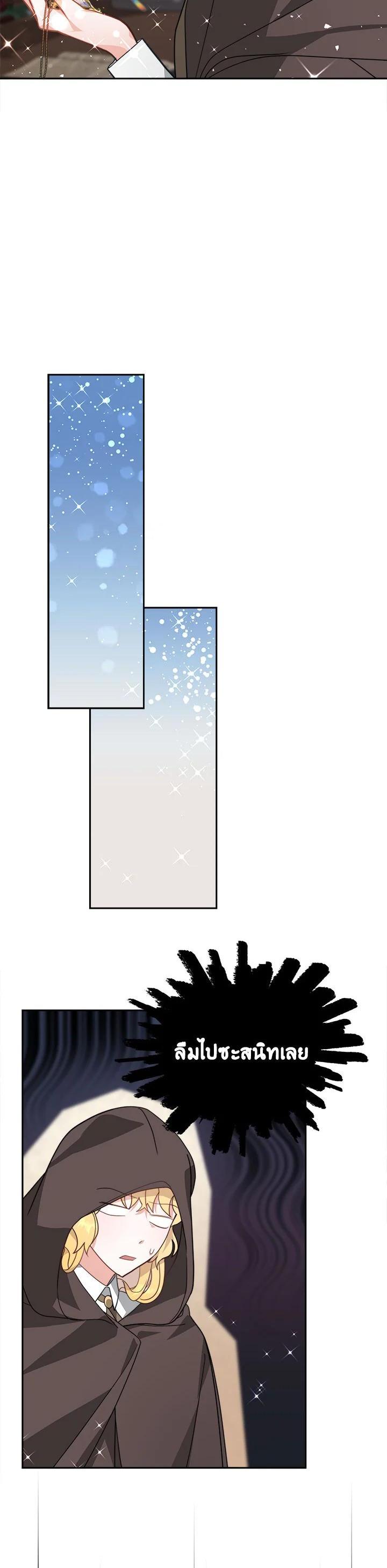 Manga-lc-com อ่านมังงะ อ่านการ์ตูน ออนไลน์ ฟรี My Ex-Husband Became The Male Lead ตอนที่ 1 2 3 4 5 6 7 8 9 10 11 12 13 14 ฟรี ไม่มีโฆษณา Manga-lc - อ่าน มังงะ อ่าน การ์ตูน ออนไลน์ อ่านมังงะ ฟรี