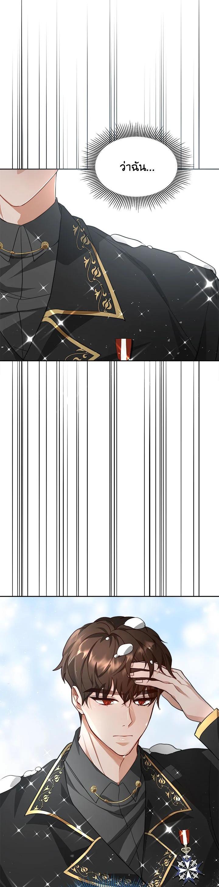 Manga-lc-com อ่านมังงะ อ่านการ์ตูน ออนไลน์ ฟรี My Ex-Husband Became The Male Lead ตอนที่ 1 2 3 4 5 6 7 8 9 10 11 12 13 14 ฟรี ไม่มีโฆษณา Manga-lc - อ่าน มังงะ อ่าน การ์ตูน ออนไลน์ อ่านมังงะ ฟรี