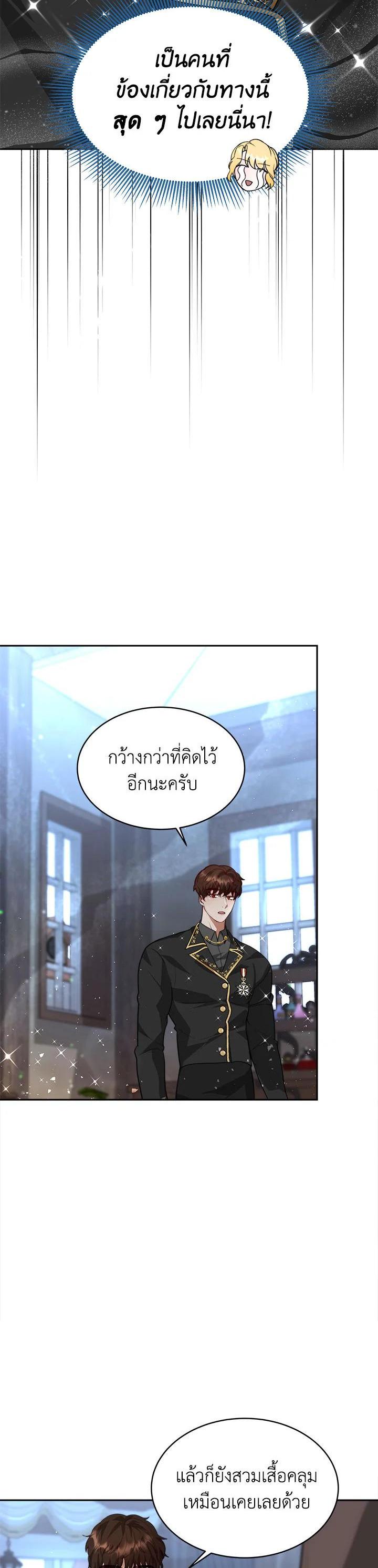 Manga-lc-com อ่านมังงะ อ่านการ์ตูน ออนไลน์ ฟรี My Ex-Husband Became The Male Lead ตอนที่ 1 2 3 4 5 6 7 8 9 10 11 12 13 14 ฟรี ไม่มีโฆษณา Manga-lc - อ่าน มังงะ อ่าน การ์ตูน ออนไลน์ อ่านมังงะ ฟรี