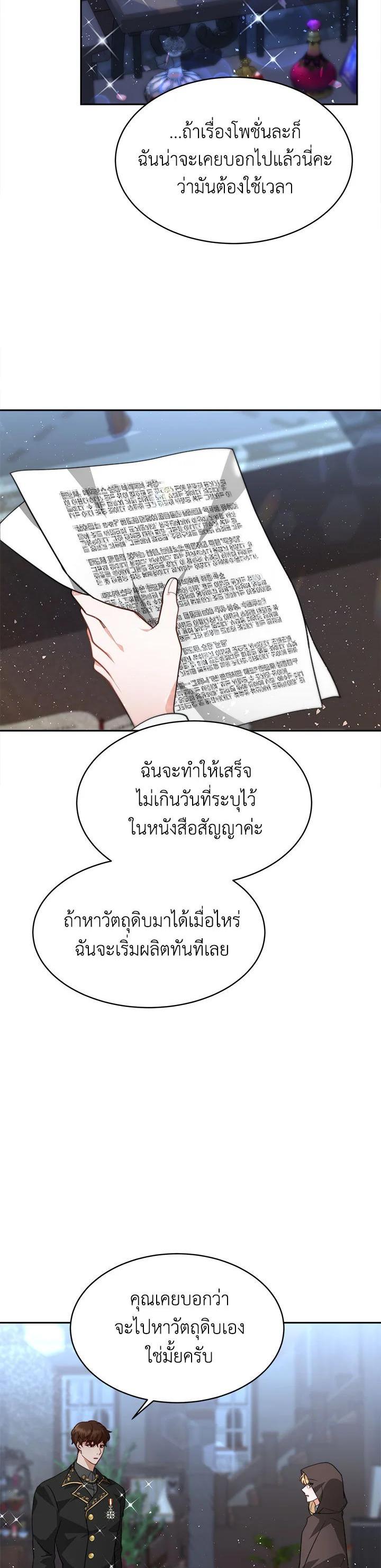 Manga-lc-com อ่านมังงะ อ่านการ์ตูน ออนไลน์ ฟรี My Ex-Husband Became The Male Lead ตอนที่ 1 2 3 4 5 6 7 8 9 10 11 12 13 14 ฟรี ไม่มีโฆษณา Manga-lc - อ่าน มังงะ อ่าน การ์ตูน ออนไลน์ อ่านมังงะ ฟรี