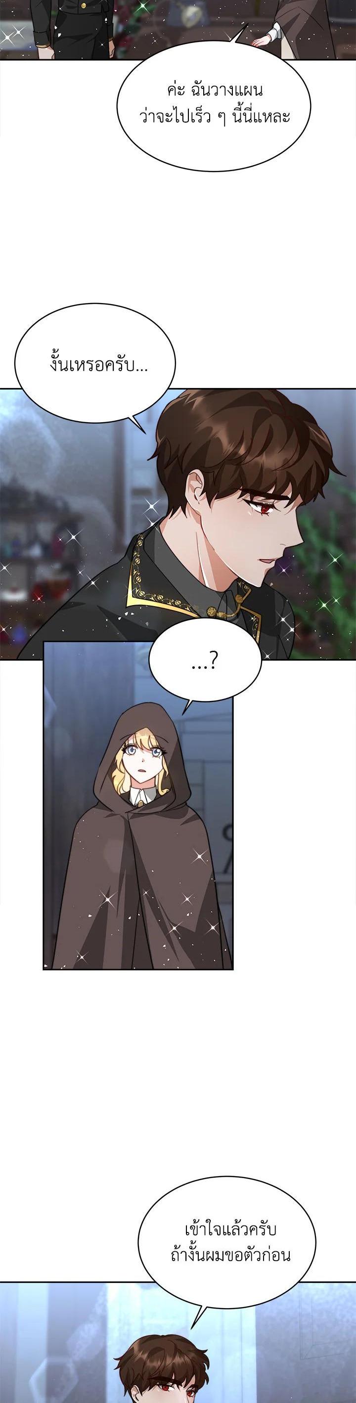 Manga-lc-com อ่านมังงะ อ่านการ์ตูน ออนไลน์ ฟรี My Ex-Husband Became The Male Lead ตอนที่ 1 2 3 4 5 6 7 8 9 10 11 12 13 14 ฟรี ไม่มีโฆษณา Manga-lc - อ่าน มังงะ อ่าน การ์ตูน ออนไลน์ อ่านมังงะ ฟรี