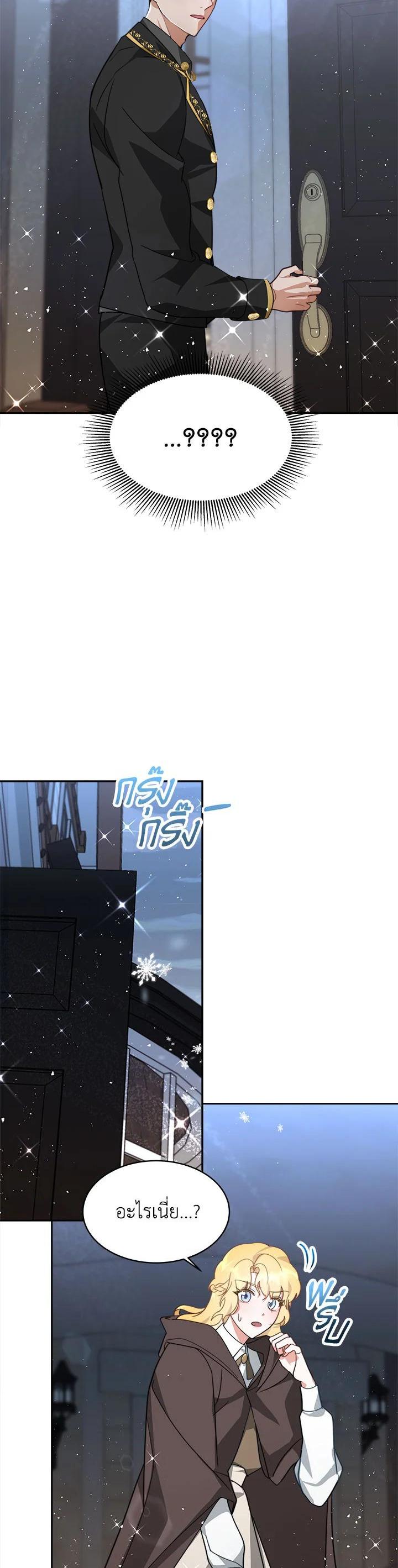 Manga-lc-com อ่านมังงะ อ่านการ์ตูน ออนไลน์ ฟรี My Ex-Husband Became The Male Lead ตอนที่ 1 2 3 4 5 6 7 8 9 10 11 12 13 14 ฟรี ไม่มีโฆษณา Manga-lc - อ่าน มังงะ อ่าน การ์ตูน ออนไลน์ อ่านมังงะ ฟรี