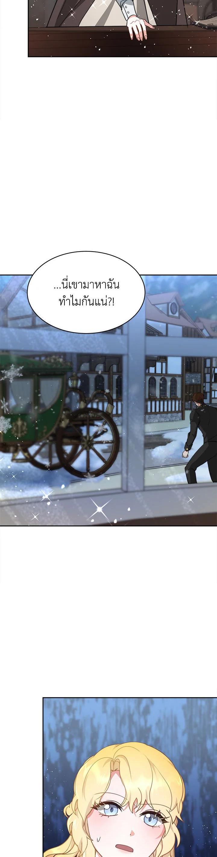 Manga-lc-com อ่านมังงะ อ่านการ์ตูน ออนไลน์ ฟรี My Ex-Husband Became The Male Lead ตอนที่ 1 2 3 4 5 6 7 8 9 10 11 12 13 14 ฟรี ไม่มีโฆษณา Manga-lc - อ่าน มังงะ อ่าน การ์ตูน ออนไลน์ อ่านมังงะ ฟรี