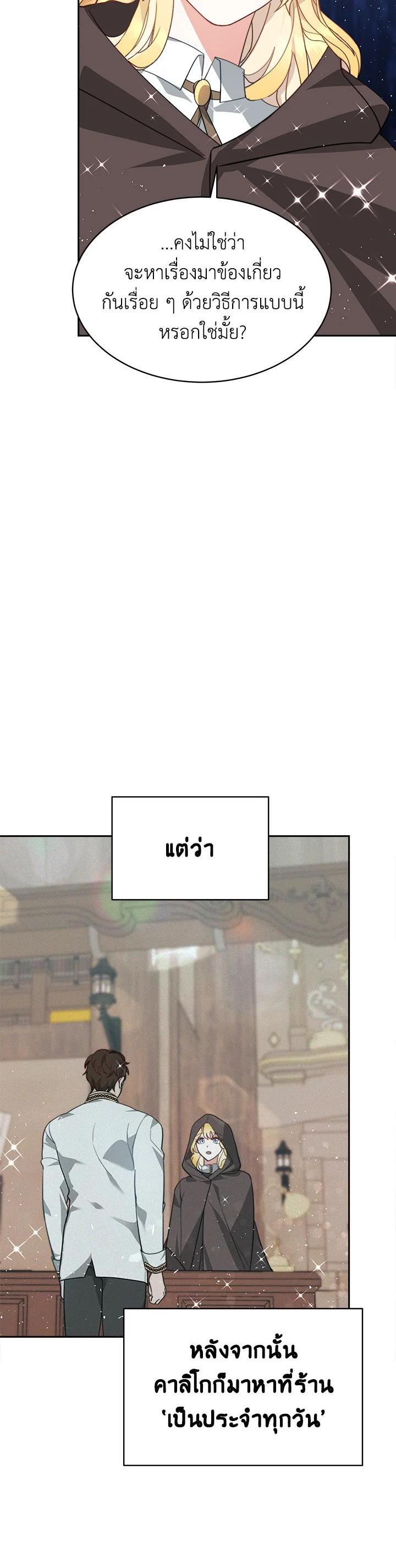 Manga-lc-com อ่านมังงะ อ่านการ์ตูน ออนไลน์ ฟรี My Ex-Husband Became The Male Lead ตอนที่ 1 2 3 4 5 6 7 8 9 10 11 12 13 14 ฟรี ไม่มีโฆษณา Manga-lc - อ่าน มังงะ อ่าน การ์ตูน ออนไลน์ อ่านมังงะ ฟรี