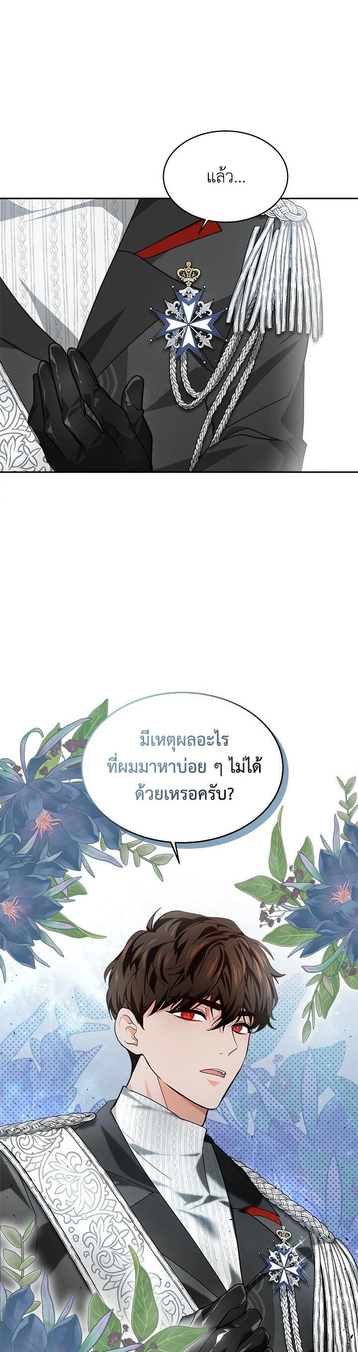 Manga-lc-com อ่านมังงะ อ่านการ์ตูน ออนไลน์ ฟรี My Ex-Husband Became The Male Lead ตอนที่ 1 2 3 4 5 6 7 8 9 10 11 12 13 14 ฟรี ไม่มีโฆษณา Manga-lc - อ่าน มังงะ อ่าน การ์ตูน ออนไลน์ อ่านมังงะ ฟรี