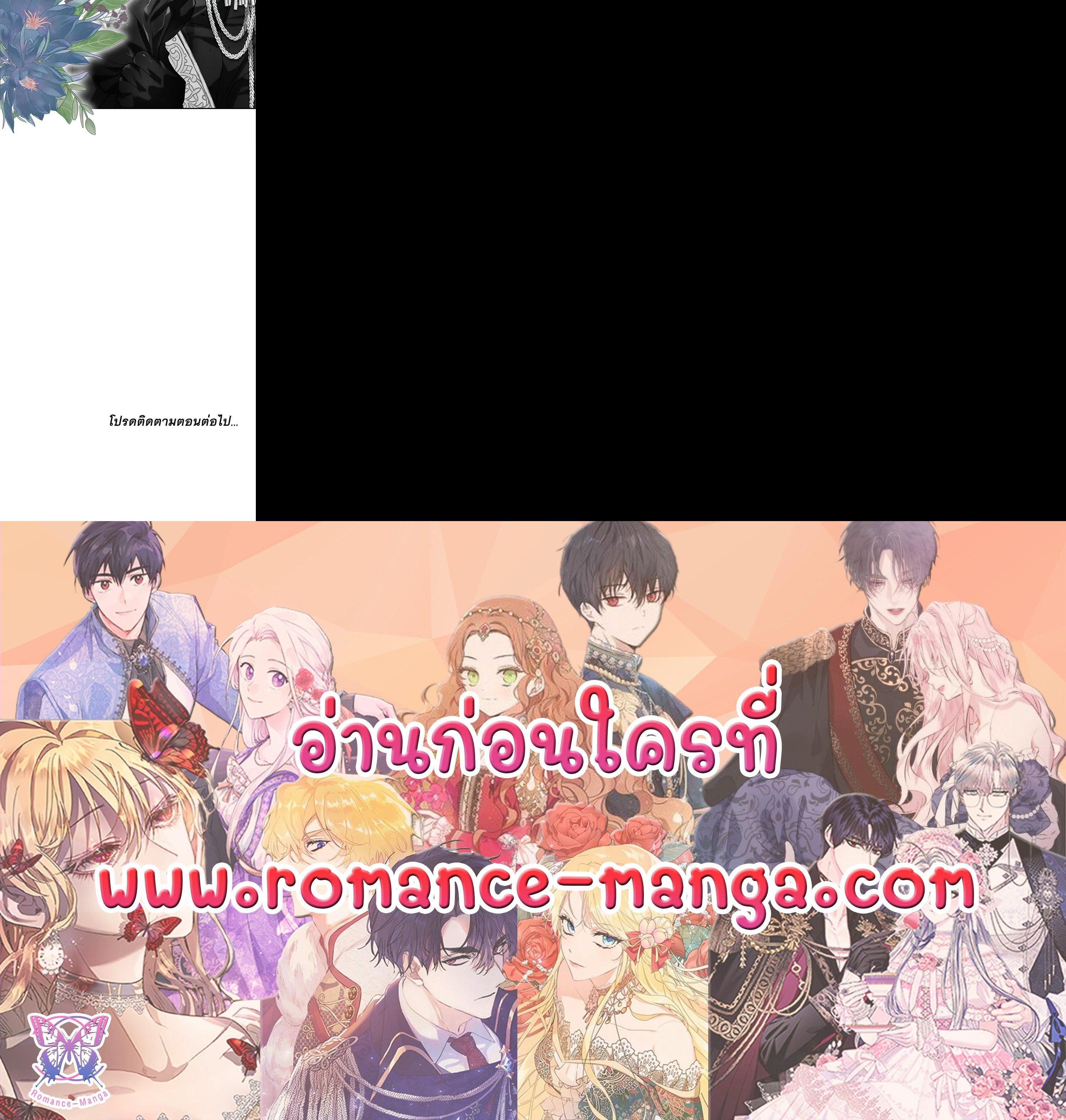 Manga-lc-com อ่านมังงะ อ่านการ์ตูน ออนไลน์ ฟรี My Ex-Husband Became The Male Lead ตอนที่ 1 2 3 4 5 6 7 8 9 10 11 12 13 14 ฟรี ไม่มีโฆษณา Manga-lc - อ่าน มังงะ อ่าน การ์ตูน ออนไลน์ อ่านมังงะ ฟรี