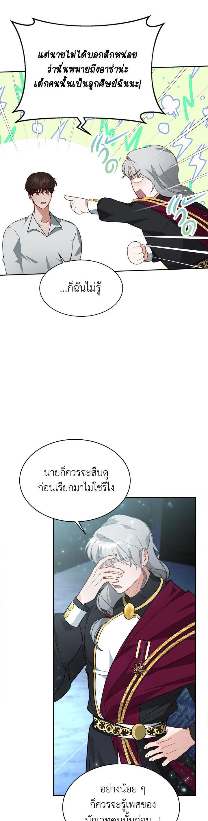 Manga-lc-com อ่านมังงะ อ่านการ์ตูน ออนไลน์ ฟรี My Ex-Husband Became The Male Lead ตอนที่ 1 2 3 4 5 6 7 8 9 10 11 12 13 14 ฟรี ไม่มีโฆษณา Manga-lc - อ่าน มังงะ อ่าน การ์ตูน ออนไลน์ อ่านมังงะ ฟรี