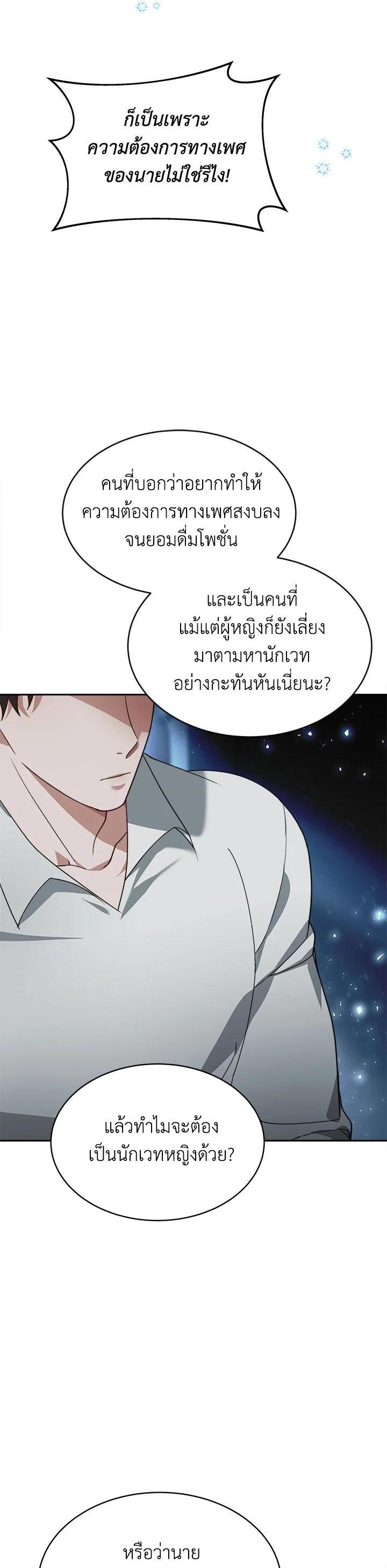 Manga-lc-com อ่านมังงะ อ่านการ์ตูน ออนไลน์ ฟรี My Ex-Husband Became The Male Lead ตอนที่ 1 2 3 4 5 6 7 8 9 10 11 12 13 14 ฟรี ไม่มีโฆษณา Manga-lc - อ่าน มังงะ อ่าน การ์ตูน ออนไลน์ อ่านมังงะ ฟรี