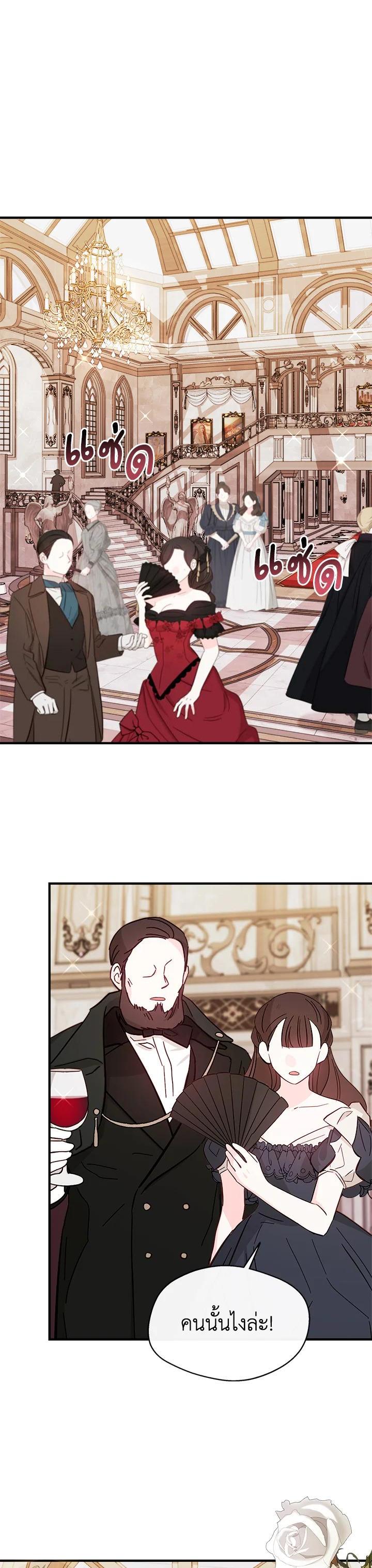 Manga-lc-com อ่านมังงะ อ่านการ์ตูน ออนไลน์ ฟรี My Prince’s Healing Touch ตอนที่ 1 2 3 4 5 6 7 8 9 10 11 12 13 14 ฟรี ไม่มีโฆษณา Manga-lc - อ่าน มังงะ อ่าน การ์ตูน ออนไลน์ อ่านมังงะ ฟรี