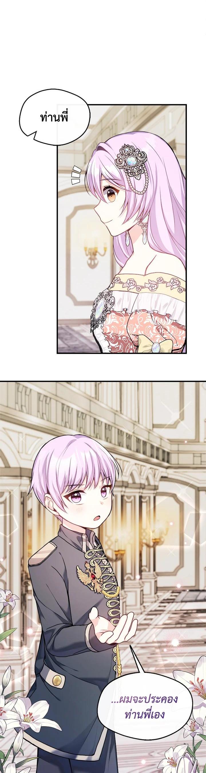 Manga-lc-com อ่านมังงะ อ่านการ์ตูน ออนไลน์ ฟรี My Prince’s Healing Touch ตอนที่ 1 2 3 4 5 6 7 8 9 10 11 12 13 14 ฟรี ไม่มีโฆษณา Manga-lc - อ่าน มังงะ อ่าน การ์ตูน ออนไลน์ อ่านมังงะ ฟรี