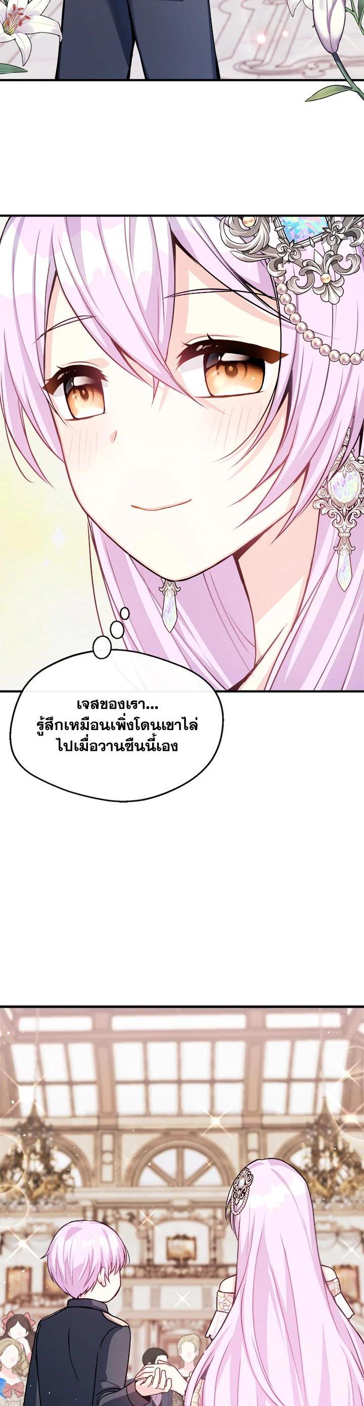 Manga-lc-com อ่านมังงะ อ่านการ์ตูน ออนไลน์ ฟรี My Prince’s Healing Touch ตอนที่ 1 2 3 4 5 6 7 8 9 10 11 12 13 14 ฟรี ไม่มีโฆษณา Manga-lc - อ่าน มังงะ อ่าน การ์ตูน ออนไลน์ อ่านมังงะ ฟรี