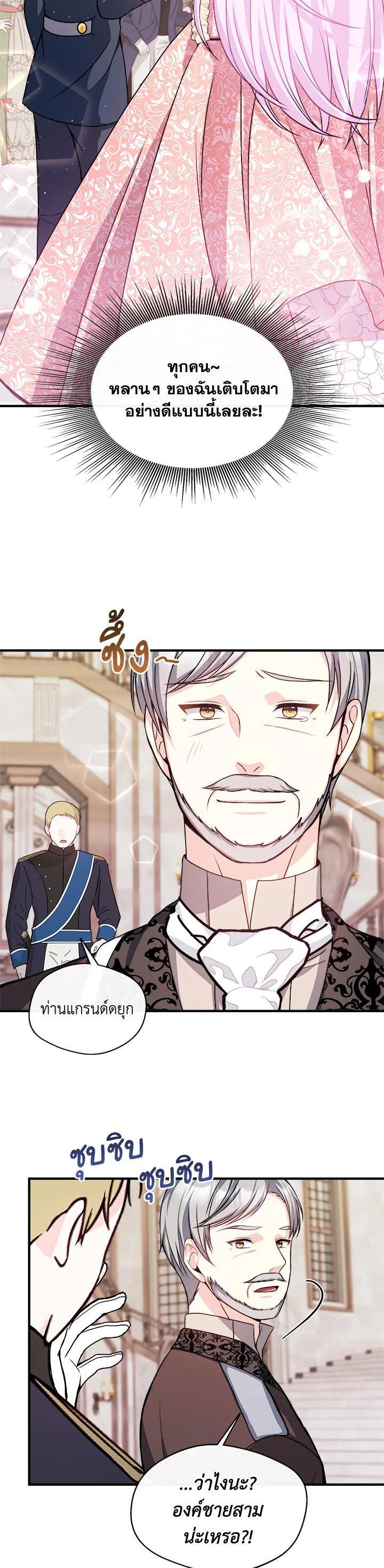 Manga-lc-com อ่านมังงะ อ่านการ์ตูน ออนไลน์ ฟรี My Prince’s Healing Touch ตอนที่ 1 2 3 4 5 6 7 8 9 10 11 12 13 14 ฟรี ไม่มีโฆษณา Manga-lc - อ่าน มังงะ อ่าน การ์ตูน ออนไลน์ อ่านมังงะ ฟรี