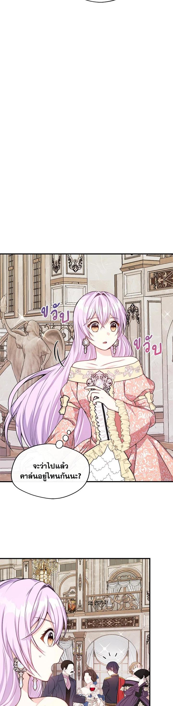 Manga-lc-com อ่านมังงะ อ่านการ์ตูน ออนไลน์ ฟรี My Prince’s Healing Touch ตอนที่ 1 2 3 4 5 6 7 8 9 10 11 12 13 14 ฟรี ไม่มีโฆษณา Manga-lc - อ่าน มังงะ อ่าน การ์ตูน ออนไลน์ อ่านมังงะ ฟรี