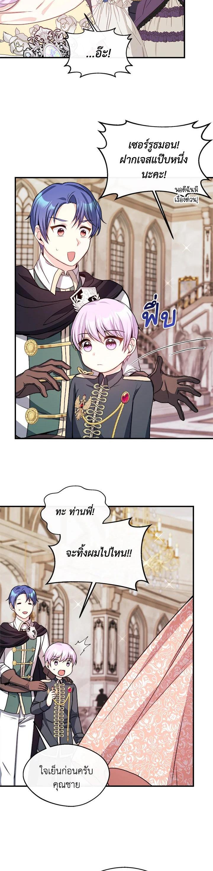 Manga-lc-com อ่านมังงะ อ่านการ์ตูน ออนไลน์ ฟรี My Prince’s Healing Touch ตอนที่ 1 2 3 4 5 6 7 8 9 10 11 12 13 14 ฟรี ไม่มีโฆษณา Manga-lc - อ่าน มังงะ อ่าน การ์ตูน ออนไลน์ อ่านมังงะ ฟรี