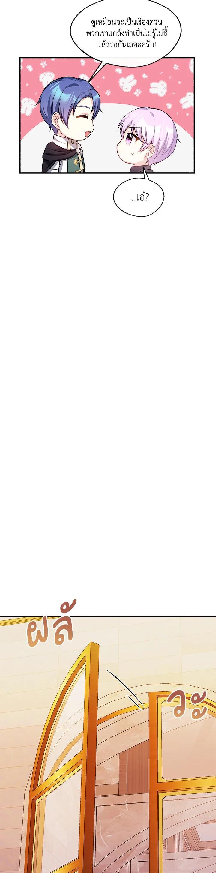 Manga-lc-com อ่านมังงะ อ่านการ์ตูน ออนไลน์ ฟรี My Prince’s Healing Touch ตอนที่ 1 2 3 4 5 6 7 8 9 10 11 12 13 14 ฟรี ไม่มีโฆษณา Manga-lc - อ่าน มังงะ อ่าน การ์ตูน ออนไลน์ อ่านมังงะ ฟรี