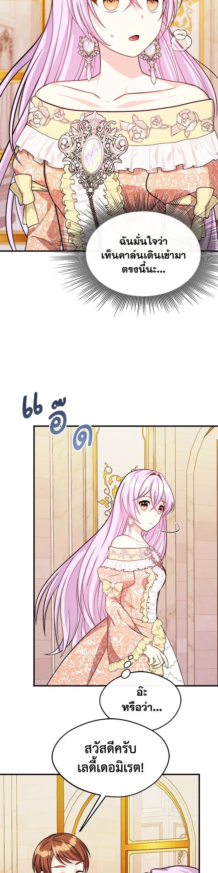 Manga-lc-com อ่านมังงะ อ่านการ์ตูน ออนไลน์ ฟรี My Prince’s Healing Touch ตอนที่ 1 2 3 4 5 6 7 8 9 10 11 12 13 14 ฟรี ไม่มีโฆษณา Manga-lc - อ่าน มังงะ อ่าน การ์ตูน ออนไลน์ อ่านมังงะ ฟรี