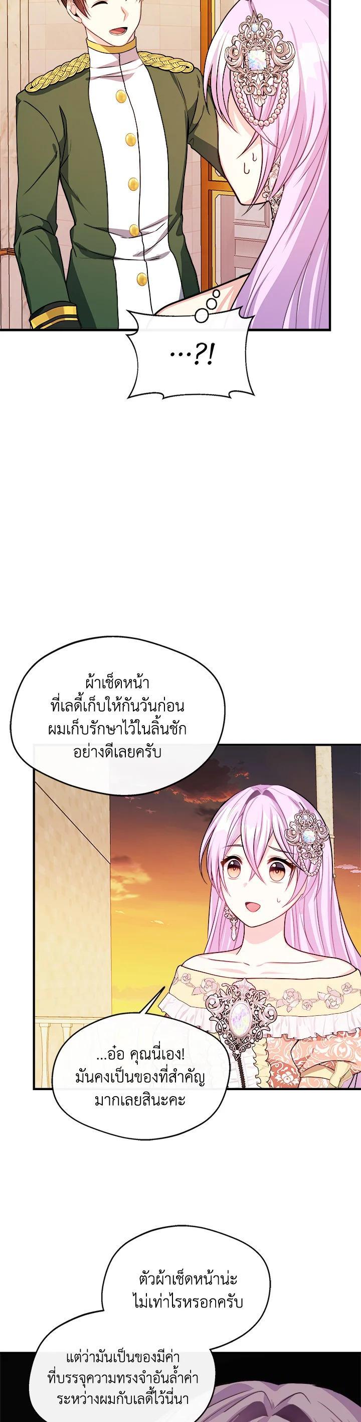 Manga-lc-com อ่านมังงะ อ่านการ์ตูน ออนไลน์ ฟรี My Prince’s Healing Touch ตอนที่ 1 2 3 4 5 6 7 8 9 10 11 12 13 14 ฟรี ไม่มีโฆษณา Manga-lc - อ่าน มังงะ อ่าน การ์ตูน ออนไลน์ อ่านมังงะ ฟรี