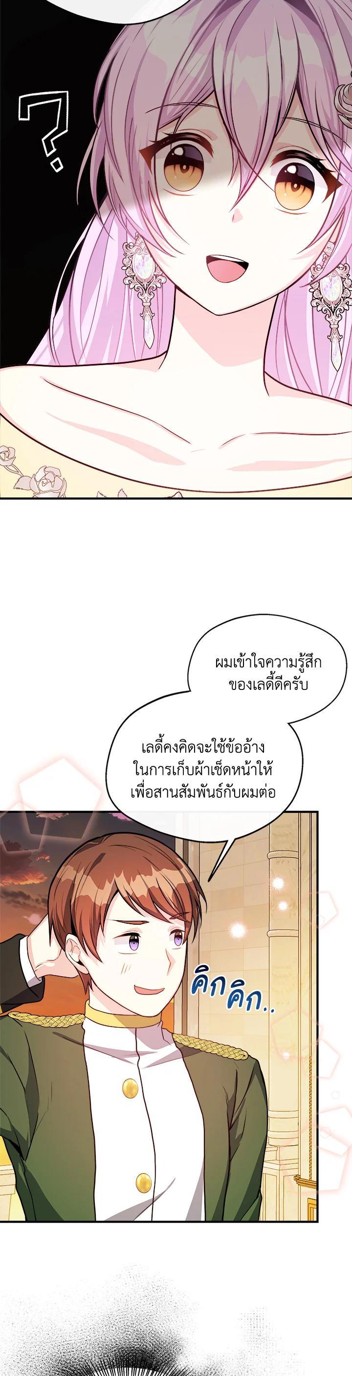 Manga-lc-com อ่านมังงะ อ่านการ์ตูน ออนไลน์ ฟรี My Prince’s Healing Touch ตอนที่ 1 2 3 4 5 6 7 8 9 10 11 12 13 14 ฟรี ไม่มีโฆษณา Manga-lc - อ่าน มังงะ อ่าน การ์ตูน ออนไลน์ อ่านมังงะ ฟรี