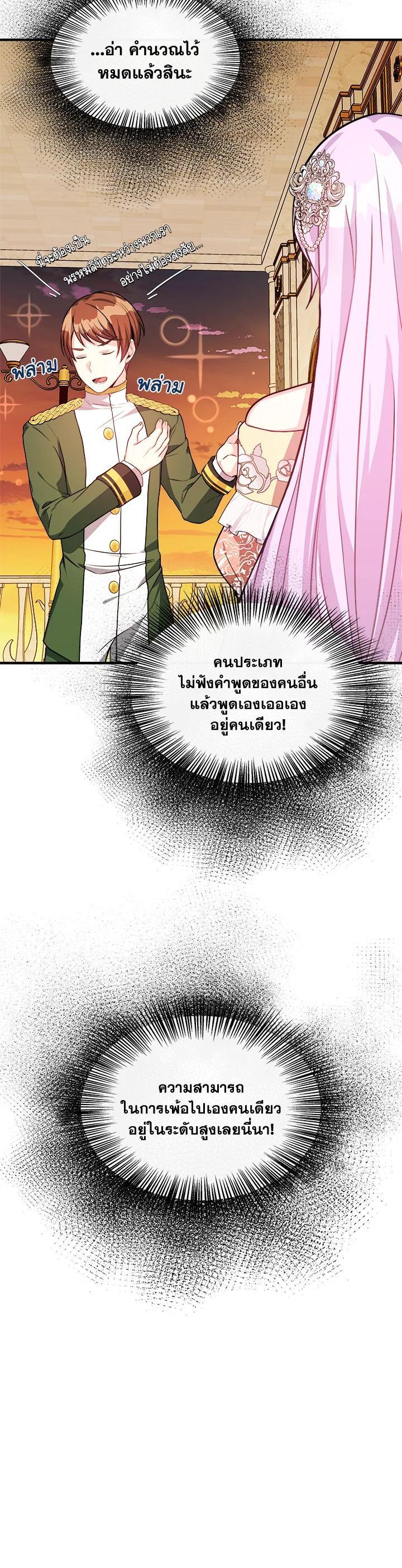 Manga-lc-com อ่านมังงะ อ่านการ์ตูน ออนไลน์ ฟรี My Prince’s Healing Touch ตอนที่ 1 2 3 4 5 6 7 8 9 10 11 12 13 14 ฟรี ไม่มีโฆษณา Manga-lc - อ่าน มังงะ อ่าน การ์ตูน ออนไลน์ อ่านมังงะ ฟรี