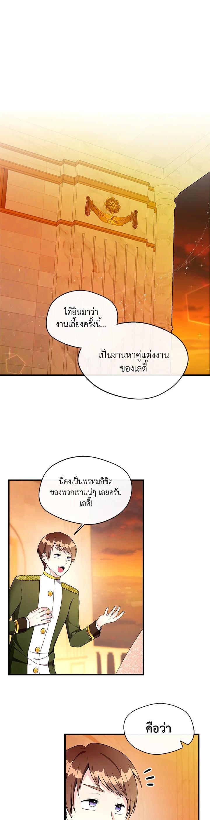 Manga-lc-com อ่านมังงะ อ่านการ์ตูน ออนไลน์ ฟรี My Prince’s Healing Touch ตอนที่ 1 2 3 4 5 6 7 8 9 10 11 12 13 14 ฟรี ไม่มีโฆษณา Manga-lc - อ่าน มังงะ อ่าน การ์ตูน ออนไลน์ อ่านมังงะ ฟรี