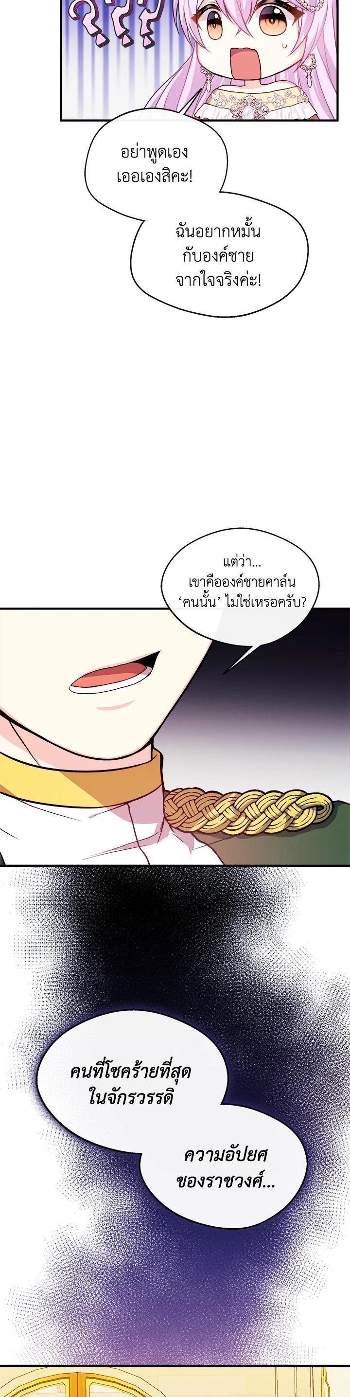 Manga-lc-com อ่านมังงะ อ่านการ์ตูน ออนไลน์ ฟรี My Prince’s Healing Touch ตอนที่ 1 2 3 4 5 6 7 8 9 10 11 12 13 14 ฟรี ไม่มีโฆษณา Manga-lc - อ่าน มังงะ อ่าน การ์ตูน ออนไลน์ อ่านมังงะ ฟรี