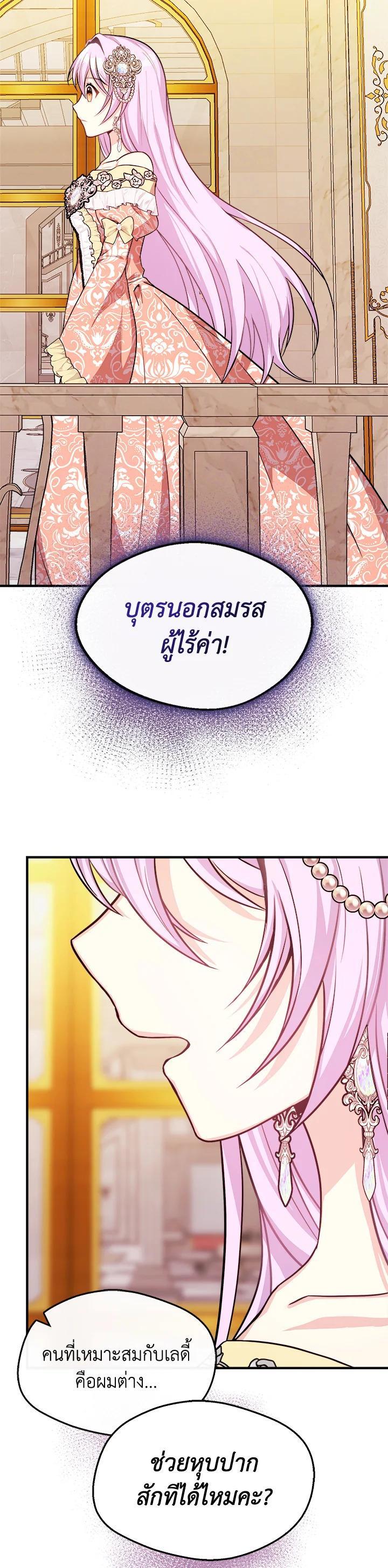 Manga-lc-com อ่านมังงะ อ่านการ์ตูน ออนไลน์ ฟรี My Prince’s Healing Touch ตอนที่ 1 2 3 4 5 6 7 8 9 10 11 12 13 14 ฟรี ไม่มีโฆษณา Manga-lc - อ่าน มังงะ อ่าน การ์ตูน ออนไลน์ อ่านมังงะ ฟรี