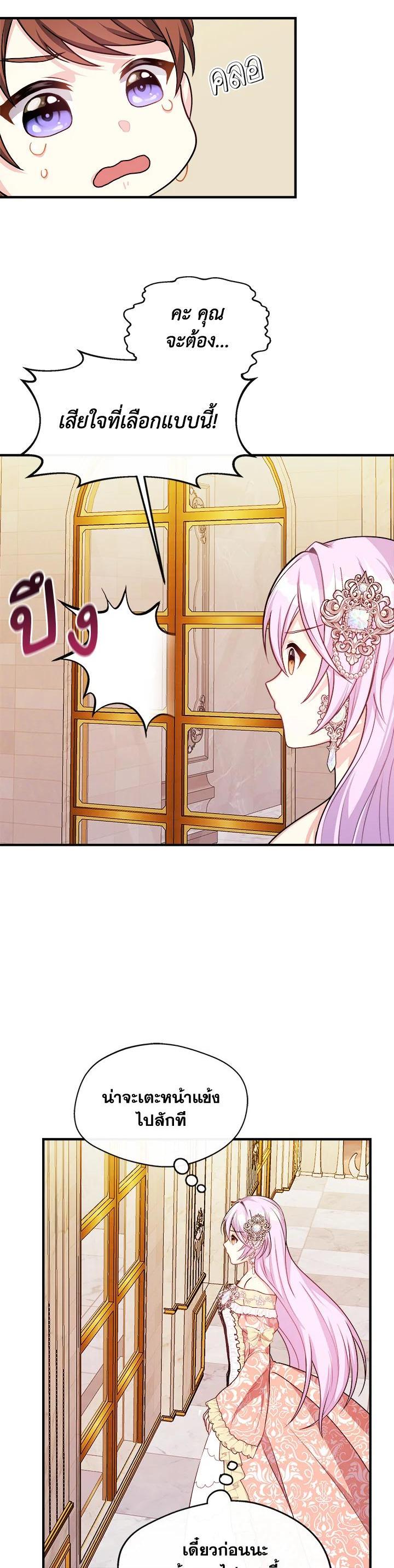 Manga-lc-com อ่านมังงะ อ่านการ์ตูน ออนไลน์ ฟรี My Prince’s Healing Touch ตอนที่ 1 2 3 4 5 6 7 8 9 10 11 12 13 14 ฟรี ไม่มีโฆษณา Manga-lc - อ่าน มังงะ อ่าน การ์ตูน ออนไลน์ อ่านมังงะ ฟรี