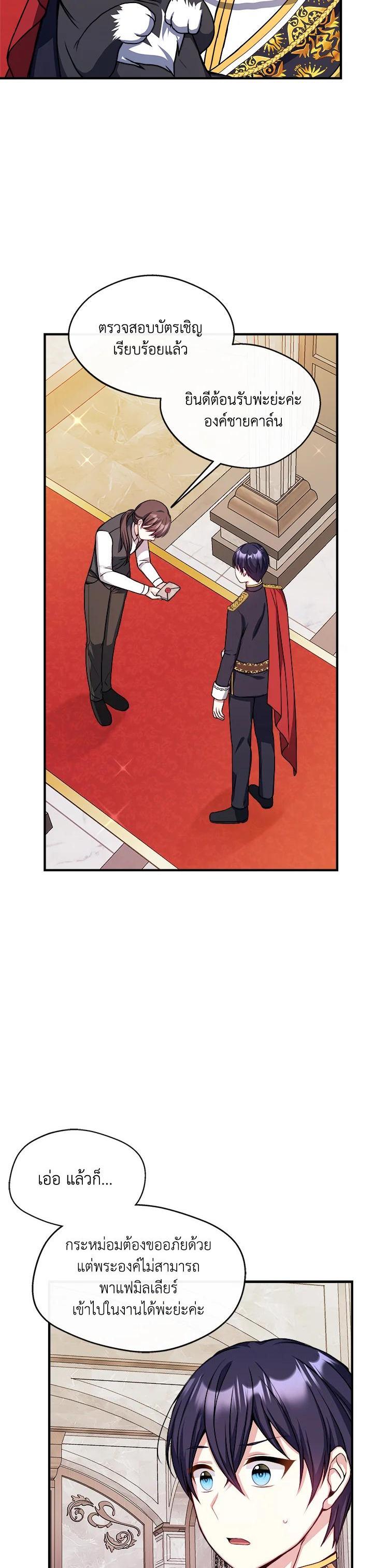 Manga-lc-com อ่านมังงะ อ่านการ์ตูน ออนไลน์ ฟรี My Prince’s Healing Touch ตอนที่ 1 2 3 4 5 6 7 8 9 10 11 12 13 14 ฟรี ไม่มีโฆษณา Manga-lc - อ่าน มังงะ อ่าน การ์ตูน ออนไลน์ อ่านมังงะ ฟรี