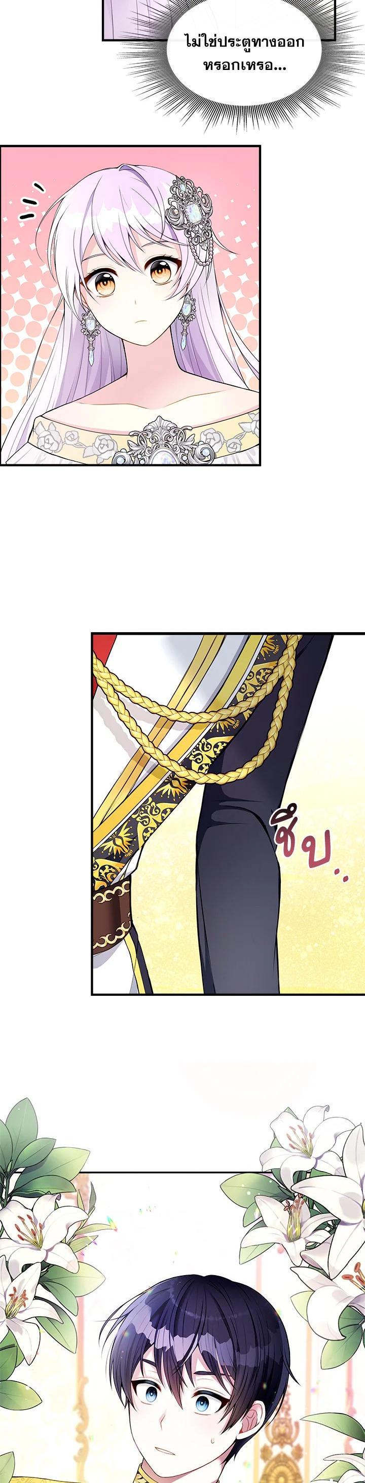 Manga-lc-com อ่านมังงะ อ่านการ์ตูน ออนไลน์ ฟรี My Prince’s Healing Touch ตอนที่ 1 2 3 4 5 6 7 8 9 10 11 12 13 14 ฟรี ไม่มีโฆษณา Manga-lc - อ่าน มังงะ อ่าน การ์ตูน ออนไลน์ อ่านมังงะ ฟรี