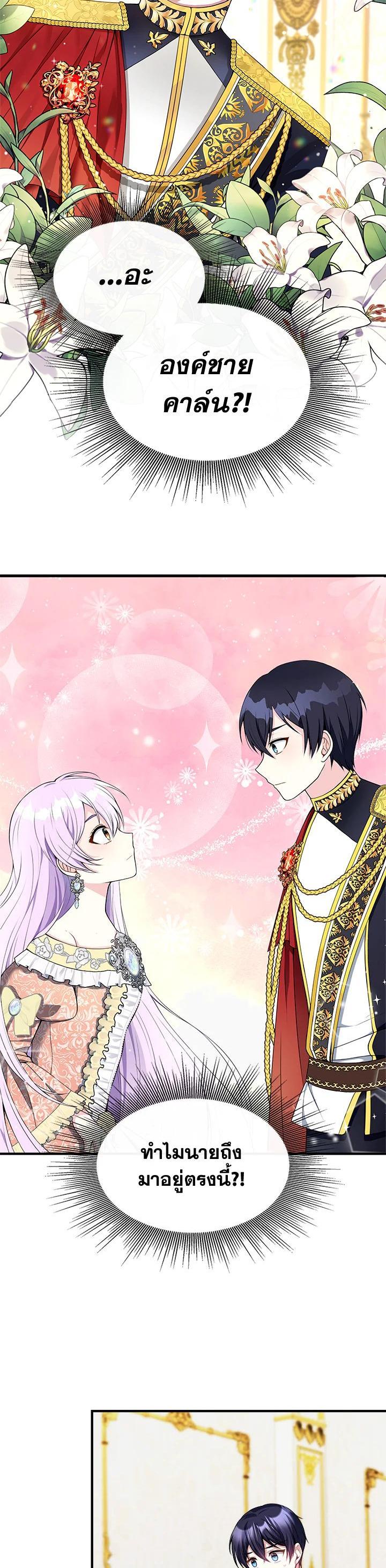 Manga-lc-com อ่านมังงะ อ่านการ์ตูน ออนไลน์ ฟรี My Prince’s Healing Touch ตอนที่ 1 2 3 4 5 6 7 8 9 10 11 12 13 14 ฟรี ไม่มีโฆษณา Manga-lc - อ่าน มังงะ อ่าน การ์ตูน ออนไลน์ อ่านมังงะ ฟรี