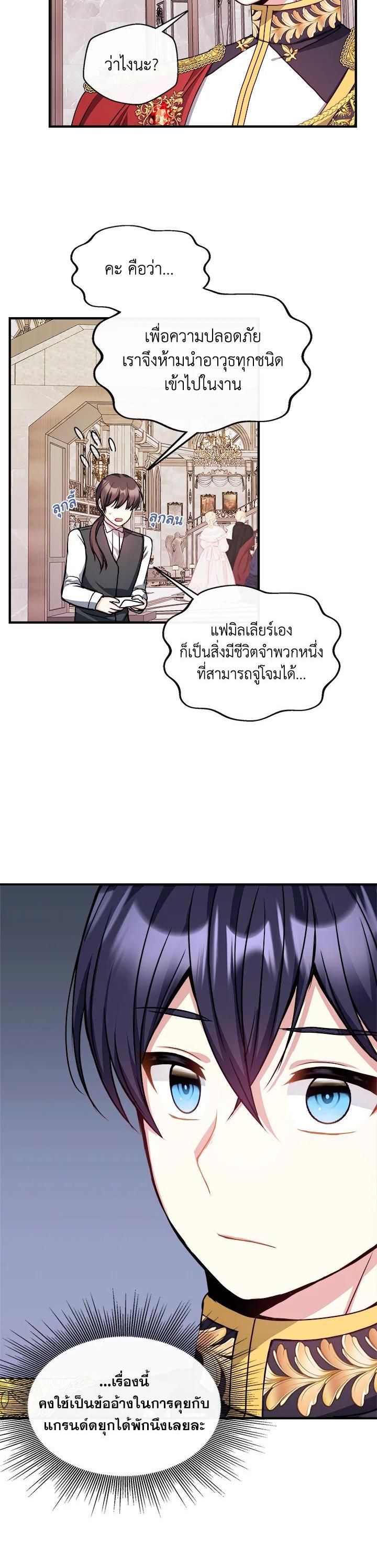 Manga-lc-com อ่านมังงะ อ่านการ์ตูน ออนไลน์ ฟรี My Prince’s Healing Touch ตอนที่ 1 2 3 4 5 6 7 8 9 10 11 12 13 14 ฟรี ไม่มีโฆษณา Manga-lc - อ่าน มังงะ อ่าน การ์ตูน ออนไลน์ อ่านมังงะ ฟรี