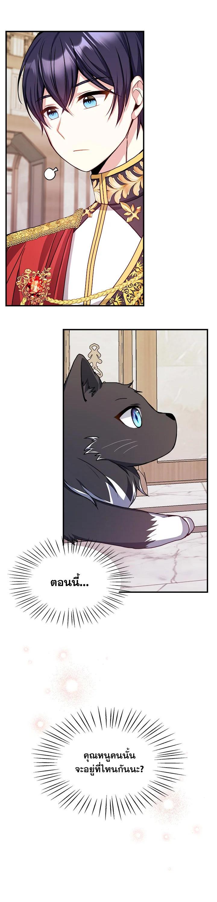 Manga-lc-com อ่านมังงะ อ่านการ์ตูน ออนไลน์ ฟรี My Prince’s Healing Touch ตอนที่ 1 2 3 4 5 6 7 8 9 10 11 12 13 14 ฟรี ไม่มีโฆษณา Manga-lc - อ่าน มังงะ อ่าน การ์ตูน ออนไลน์ อ่านมังงะ ฟรี