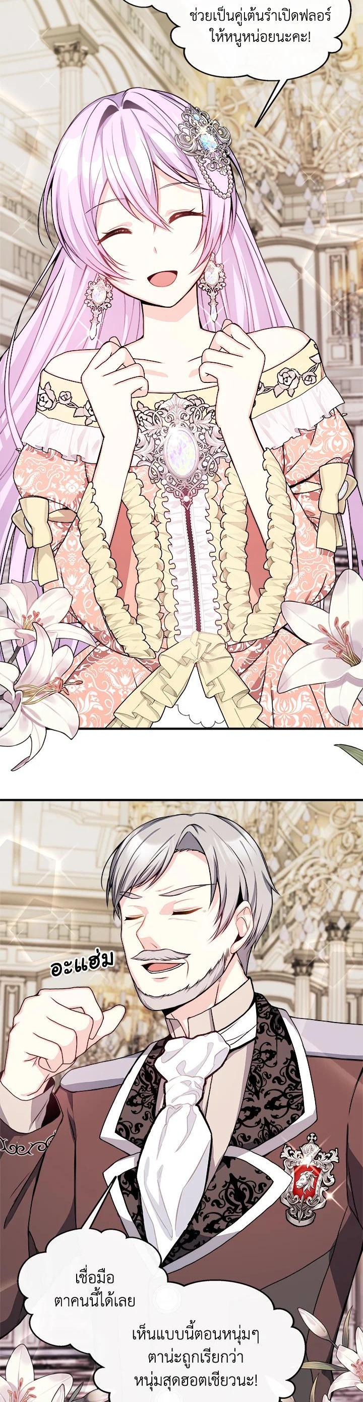 Manga-lc-com อ่านมังงะ อ่านการ์ตูน ออนไลน์ ฟรี My Prince’s Healing Touch ตอนที่ 1 2 3 4 5 6 7 8 9 10 11 12 13 14 ฟรี ไม่มีโฆษณา Manga-lc - อ่าน มังงะ อ่าน การ์ตูน ออนไลน์ อ่านมังงะ ฟรี