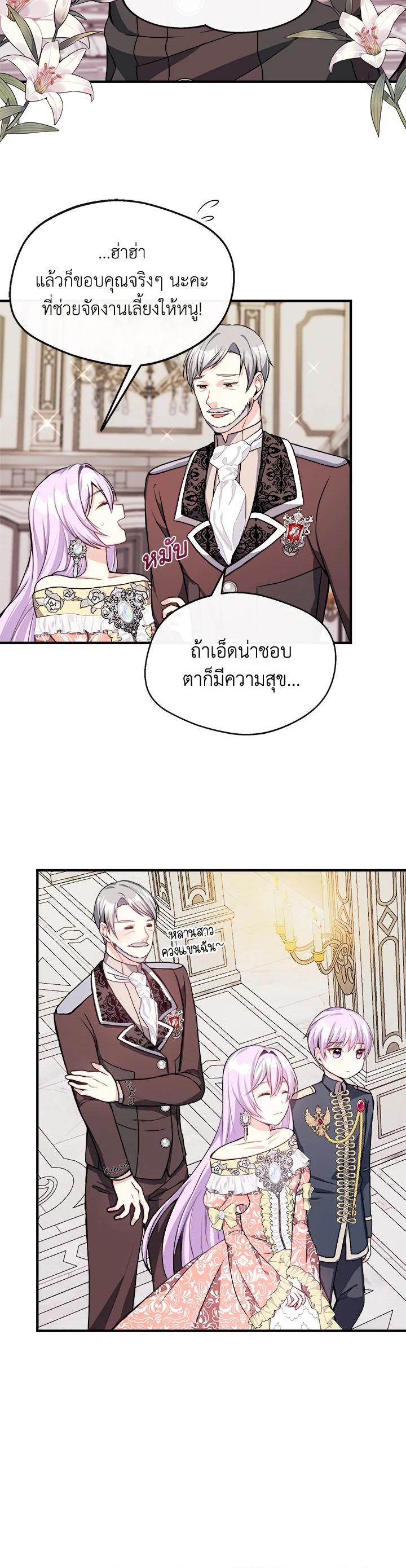 Manga-lc-com อ่านมังงะ อ่านการ์ตูน ออนไลน์ ฟรี My Prince’s Healing Touch ตอนที่ 1 2 3 4 5 6 7 8 9 10 11 12 13 14 ฟรี ไม่มีโฆษณา Manga-lc - อ่าน มังงะ อ่าน การ์ตูน ออนไลน์ อ่านมังงะ ฟรี