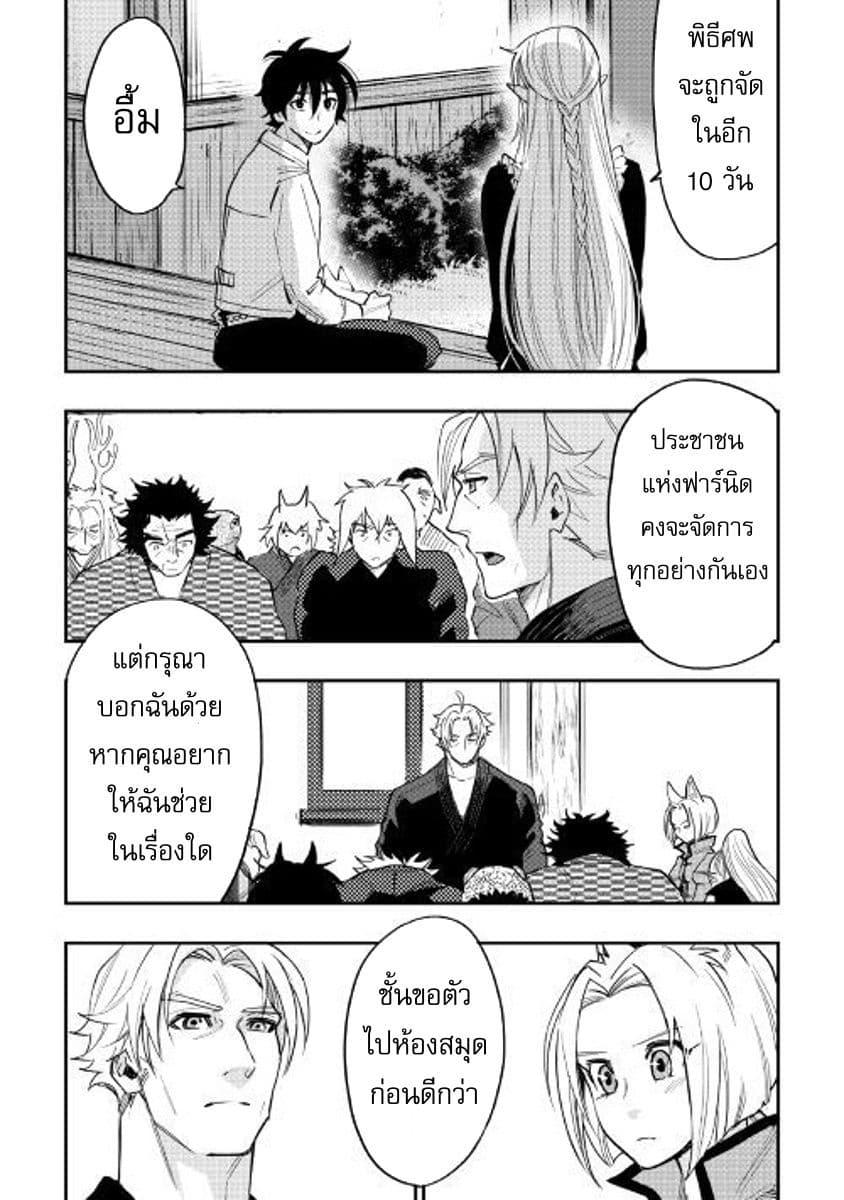 Manga-lc-com อ่านมังงะ อ่านการ์ตูน ออนไลน์ ฟรี The New Gate ตอนที่ 1 2 3 4 5 6 7 8 9 10 11 12 13 14 ฟรี ไม่มีโฆษณา Manga-lc - อ่าน มังงะ อ่าน การ์ตูน ออนไลน์ อ่านมังงะ ฟรี