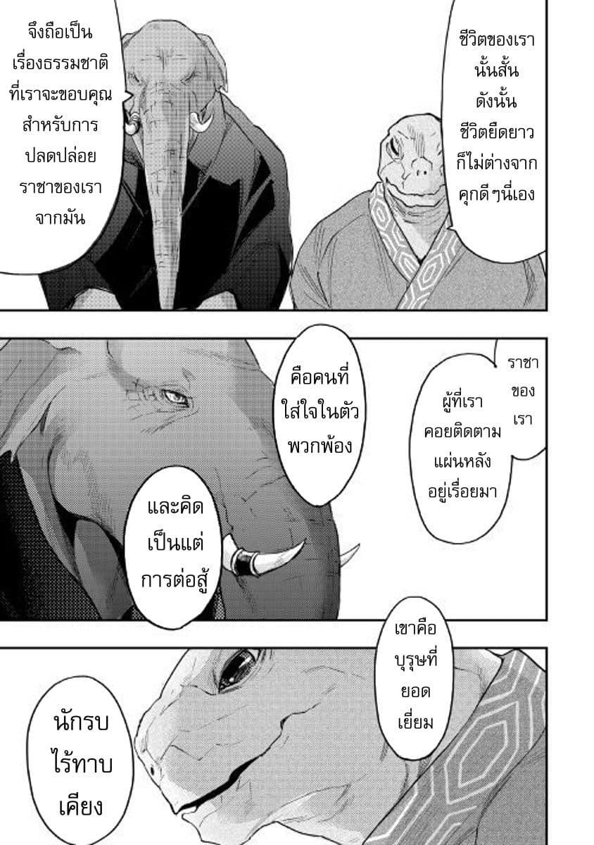 Manga-lc-com อ่านมังงะ อ่านการ์ตูน ออนไลน์ ฟรี The New Gate ตอนที่ 1 2 3 4 5 6 7 8 9 10 11 12 13 14 ฟรี ไม่มีโฆษณา Manga-lc - อ่าน มังงะ อ่าน การ์ตูน ออนไลน์ อ่านมังงะ ฟรี