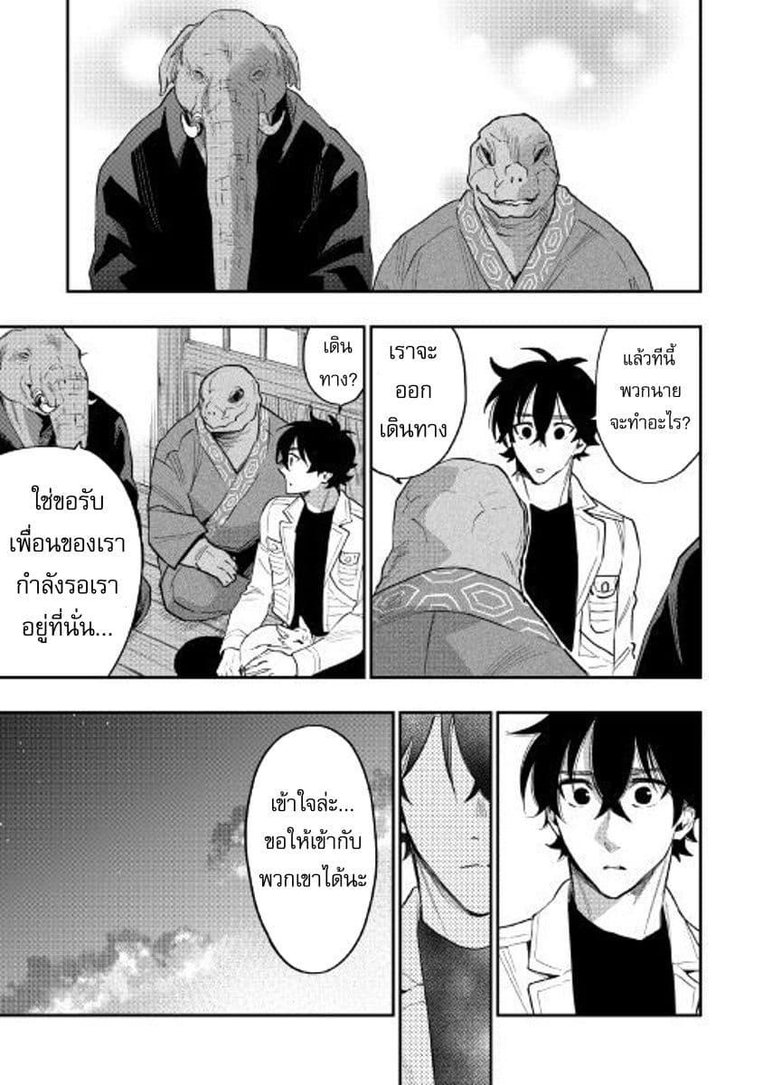 Manga-lc-com อ่านมังงะ อ่านการ์ตูน ออนไลน์ ฟรี The New Gate ตอนที่ 1 2 3 4 5 6 7 8 9 10 11 12 13 14 ฟรี ไม่มีโฆษณา Manga-lc - อ่าน มังงะ อ่าน การ์ตูน ออนไลน์ อ่านมังงะ ฟรี