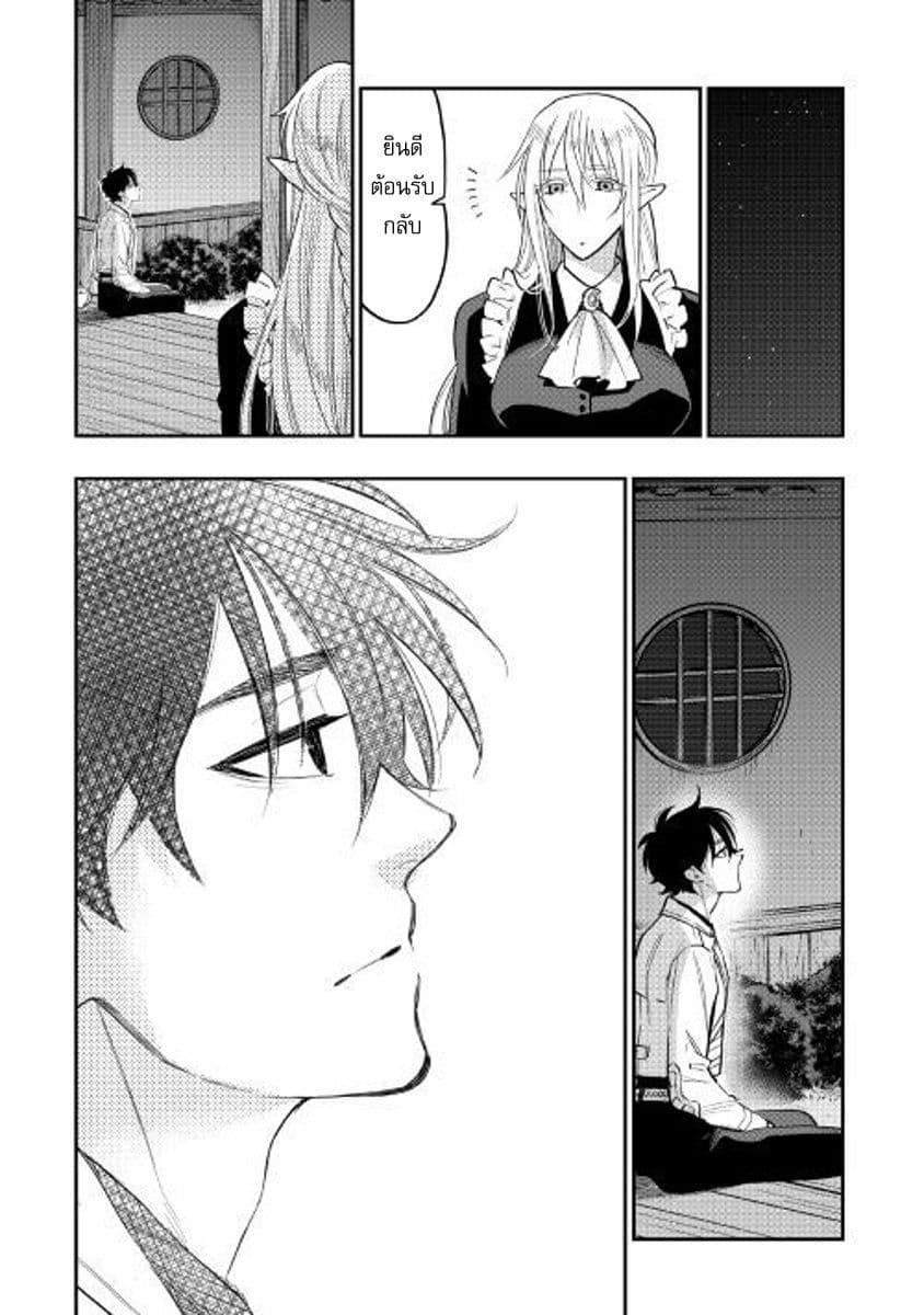 Manga-lc-com อ่านมังงะ อ่านการ์ตูน ออนไลน์ ฟรี The New Gate ตอนที่ 1 2 3 4 5 6 7 8 9 10 11 12 13 14 ฟรี ไม่มีโฆษณา Manga-lc - อ่าน มังงะ อ่าน การ์ตูน ออนไลน์ อ่านมังงะ ฟรี