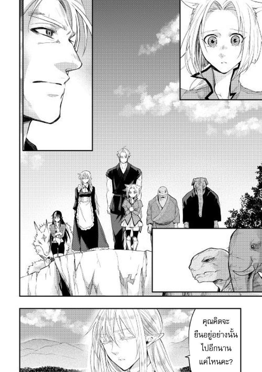 Manga-lc-com อ่านมังงะ อ่านการ์ตูน ออนไลน์ ฟรี The New Gate ตอนที่ 1 2 3 4 5 6 7 8 9 10 11 12 13 14 ฟรี ไม่มีโฆษณา Manga-lc - อ่าน มังงะ อ่าน การ์ตูน ออนไลน์ อ่านมังงะ ฟรี