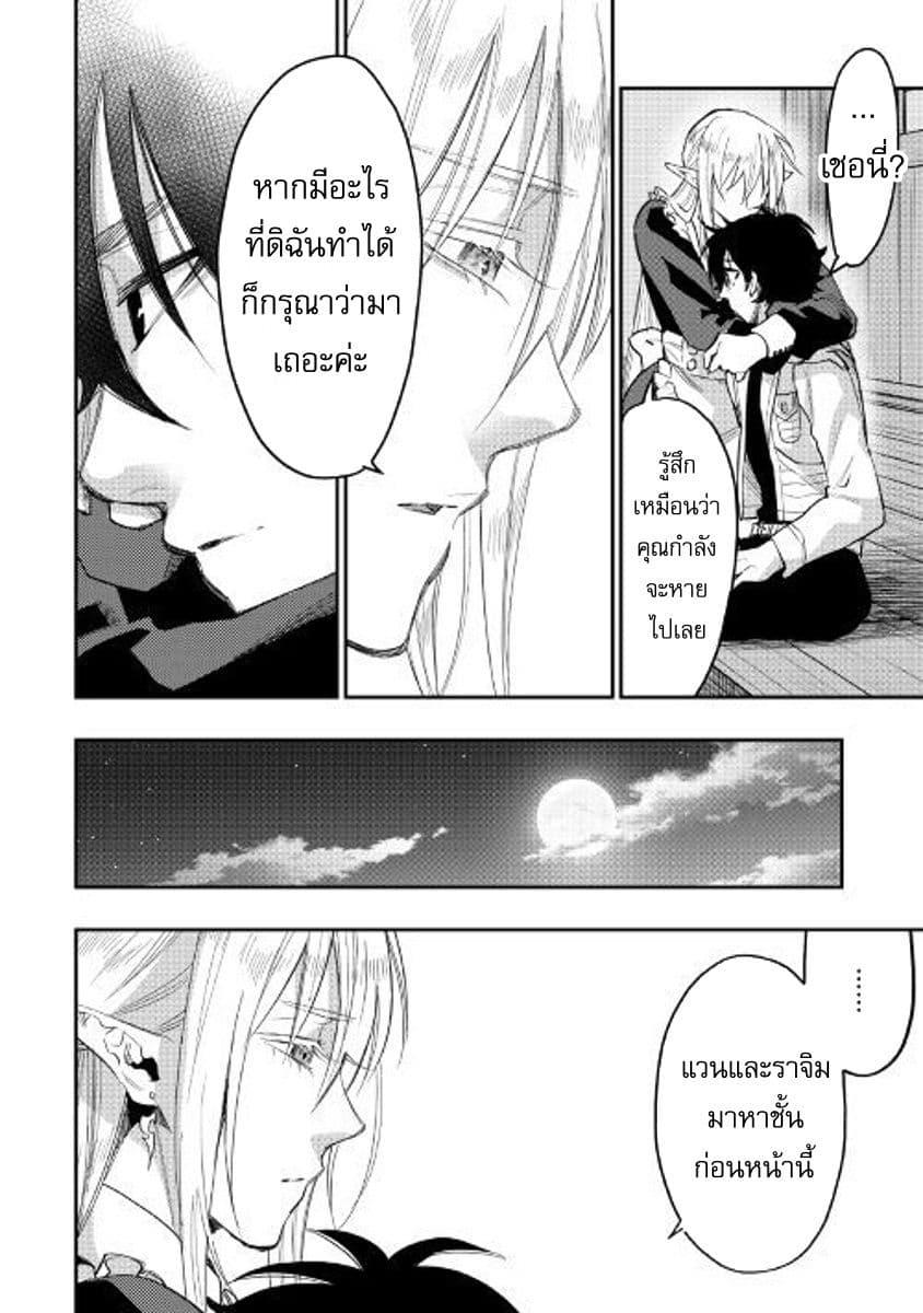 Manga-lc-com อ่านมังงะ อ่านการ์ตูน ออนไลน์ ฟรี The New Gate ตอนที่ 1 2 3 4 5 6 7 8 9 10 11 12 13 14 ฟรี ไม่มีโฆษณา Manga-lc - อ่าน มังงะ อ่าน การ์ตูน ออนไลน์ อ่านมังงะ ฟรี