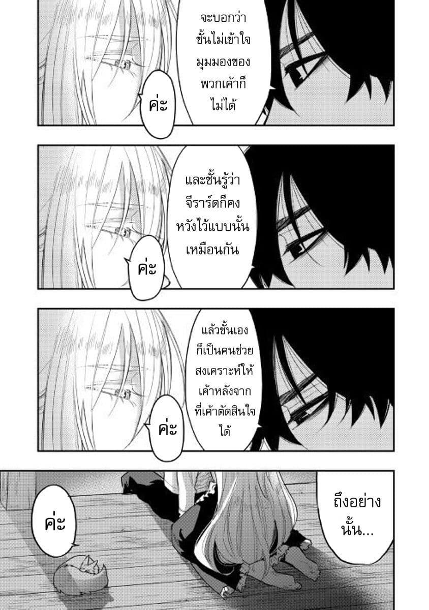 Manga-lc-com อ่านมังงะ อ่านการ์ตูน ออนไลน์ ฟรี The New Gate ตอนที่ 1 2 3 4 5 6 7 8 9 10 11 12 13 14 ฟรี ไม่มีโฆษณา Manga-lc - อ่าน มังงะ อ่าน การ์ตูน ออนไลน์ อ่านมังงะ ฟรี