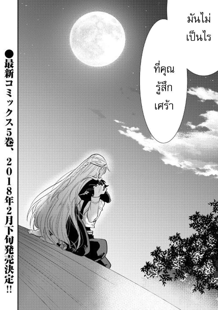 Manga-lc-com อ่านมังงะ อ่านการ์ตูน ออนไลน์ ฟรี The New Gate ตอนที่ 1 2 3 4 5 6 7 8 9 10 11 12 13 14 ฟรี ไม่มีโฆษณา Manga-lc - อ่าน มังงะ อ่าน การ์ตูน ออนไลน์ อ่านมังงะ ฟรี
