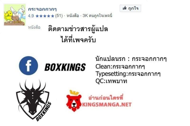 Manga-lc-com อ่านมังงะ อ่านการ์ตูน ออนไลน์ ฟรี The New Gate ตอนที่ 1 2 3 4 5 6 7 8 9 10 11 12 13 14 ฟรี ไม่มีโฆษณา Manga-lc - อ่าน มังงะ อ่าน การ์ตูน ออนไลน์ อ่านมังงะ ฟรี