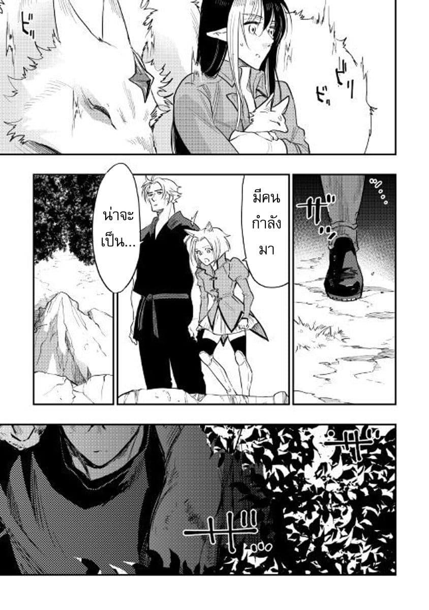 Manga-lc-com อ่านมังงะ อ่านการ์ตูน ออนไลน์ ฟรี The New Gate ตอนที่ 1 2 3 4 5 6 7 8 9 10 11 12 13 14 ฟรี ไม่มีโฆษณา Manga-lc - อ่าน มังงะ อ่าน การ์ตูน ออนไลน์ อ่านมังงะ ฟรี