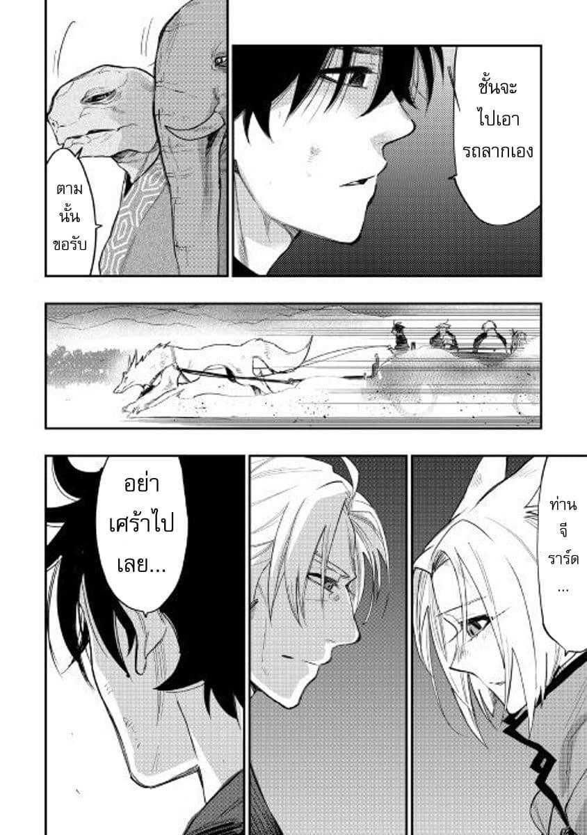 Manga-lc-com อ่านมังงะ อ่านการ์ตูน ออนไลน์ ฟรี The New Gate ตอนที่ 1 2 3 4 5 6 7 8 9 10 11 12 13 14 ฟรี ไม่มีโฆษณา Manga-lc - อ่าน มังงะ อ่าน การ์ตูน ออนไลน์ อ่านมังงะ ฟรี