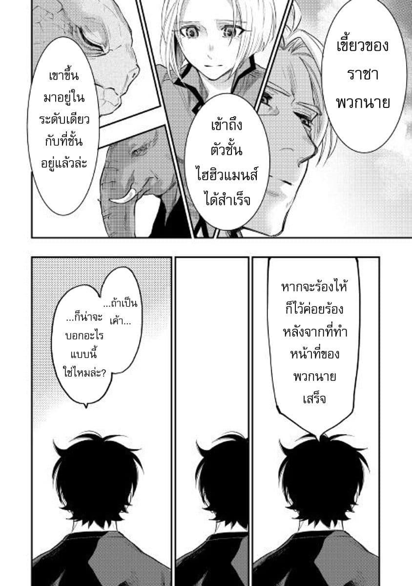 Manga-lc-com อ่านมังงะ อ่านการ์ตูน ออนไลน์ ฟรี The New Gate ตอนที่ 1 2 3 4 5 6 7 8 9 10 11 12 13 14 ฟรี ไม่มีโฆษณา Manga-lc - อ่าน มังงะ อ่าน การ์ตูน ออนไลน์ อ่านมังงะ ฟรี