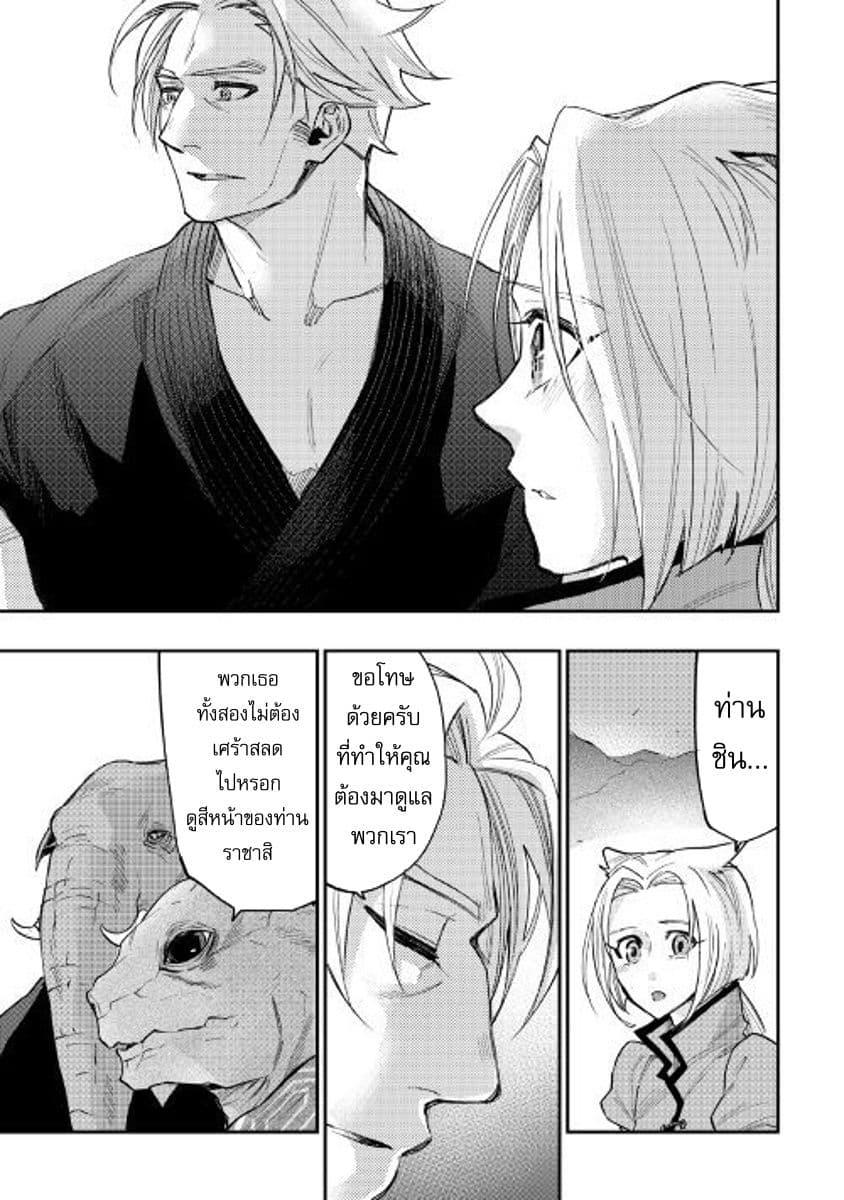 Manga-lc-com อ่านมังงะ อ่านการ์ตูน ออนไลน์ ฟรี The New Gate ตอนที่ 1 2 3 4 5 6 7 8 9 10 11 12 13 14 ฟรี ไม่มีโฆษณา Manga-lc - อ่าน มังงะ อ่าน การ์ตูน ออนไลน์ อ่านมังงะ ฟรี